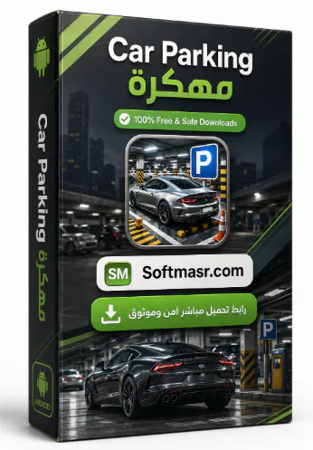 تنزيل كار باركينج Car Parking مهكرة أخر إصدار 2026 - Free download for Android Games